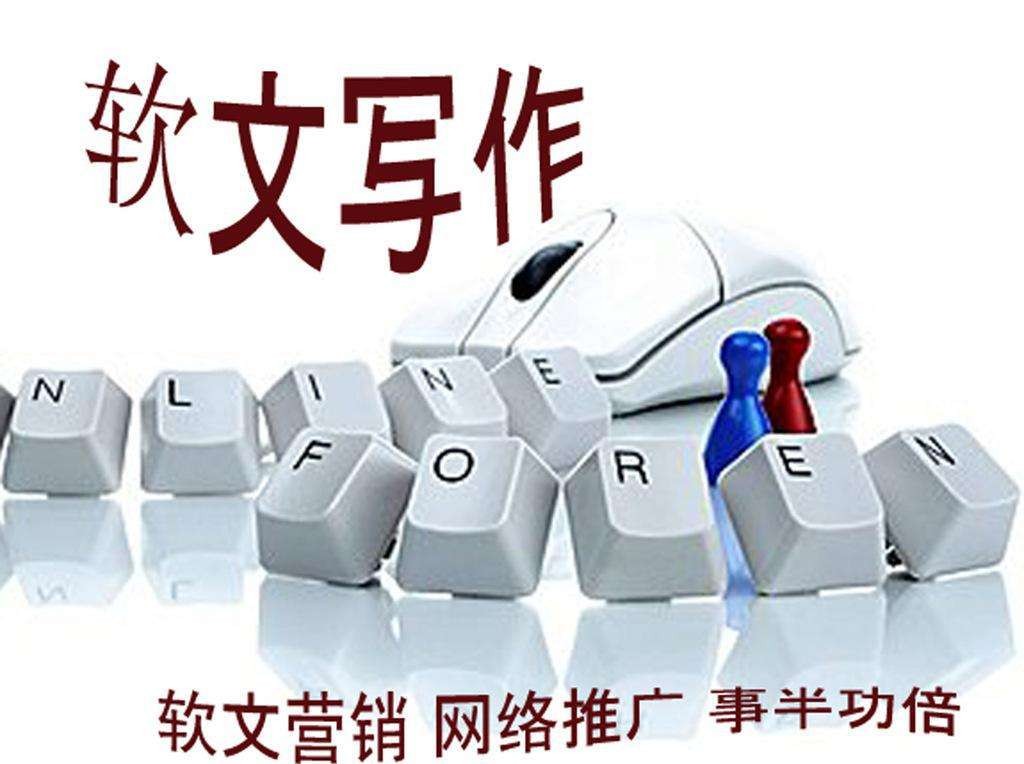 六一兒童節(jié)里的軟文營(yíng)銷寫作技巧與發(fā)布的幾點(diǎn)注意事項(xiàng)